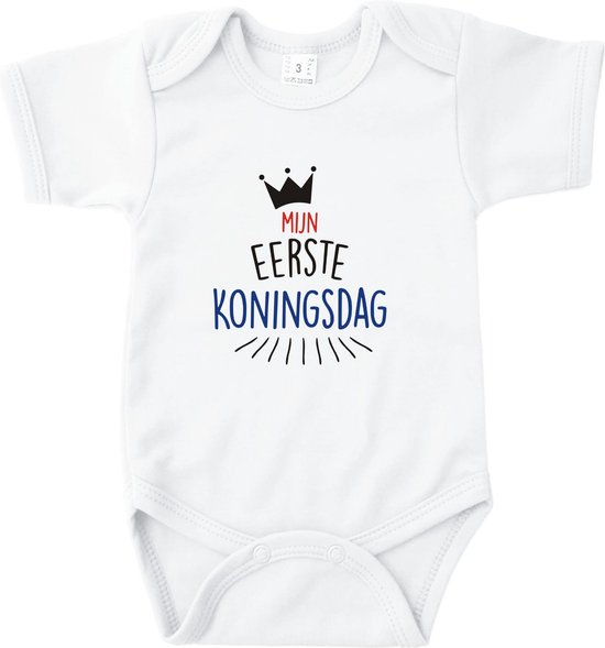 Rompertje 62/68